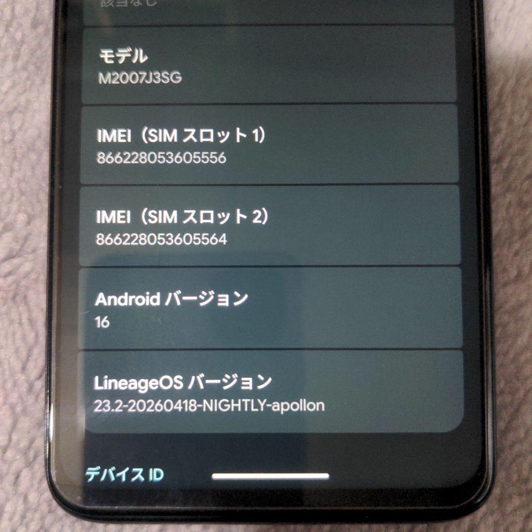 美品 Mi 10T Pro 8GB/256GB Android14 xiaomi