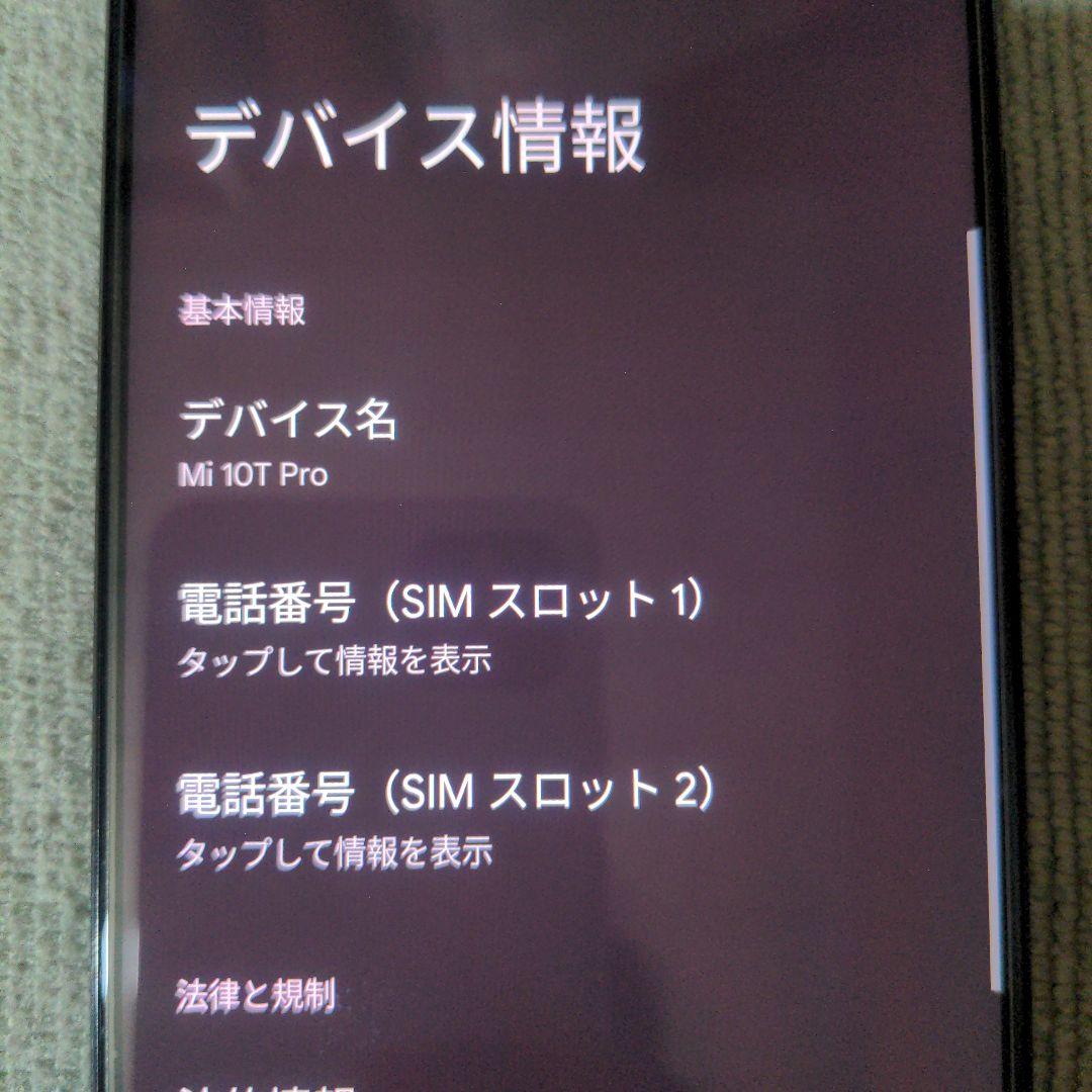 美品 Mi 10T Pro 8GB/256GB Android14 xiaomi