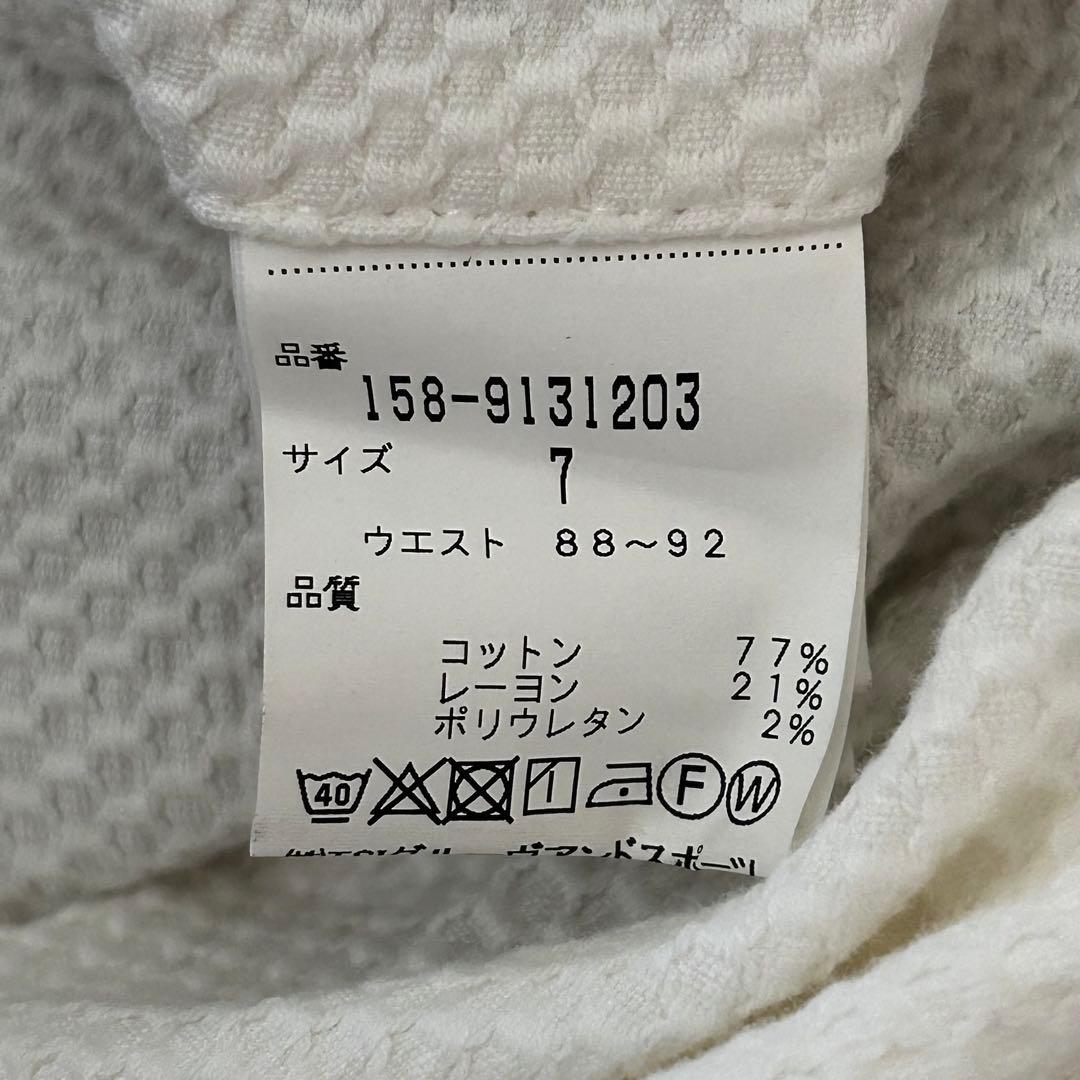 MASTER BUNNY EDITION パンツ　ホワイト　ワッフル生地
