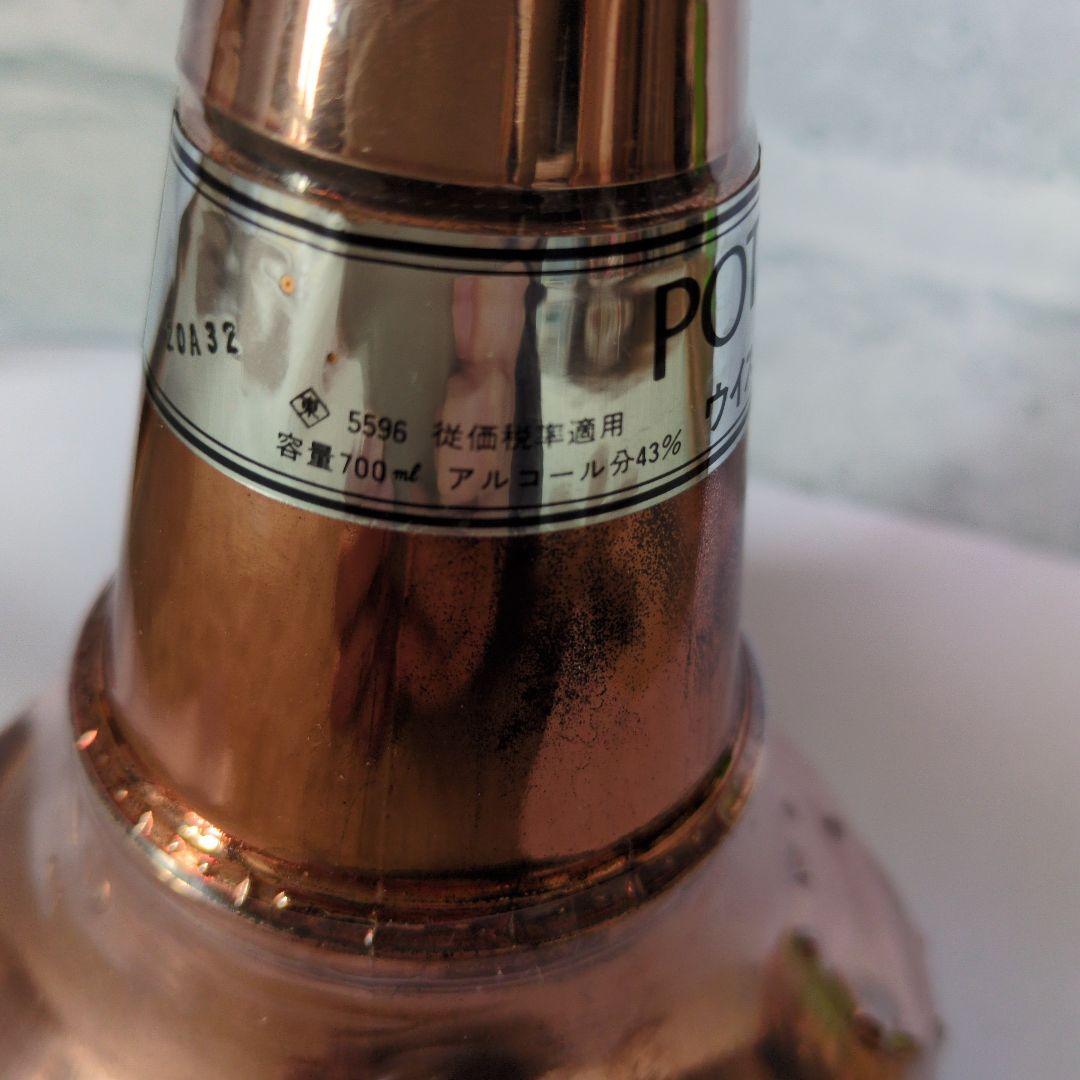 ニッカ ウイスキー ポットスチル 700ml 未開封！ 古酒 特級 しおり付