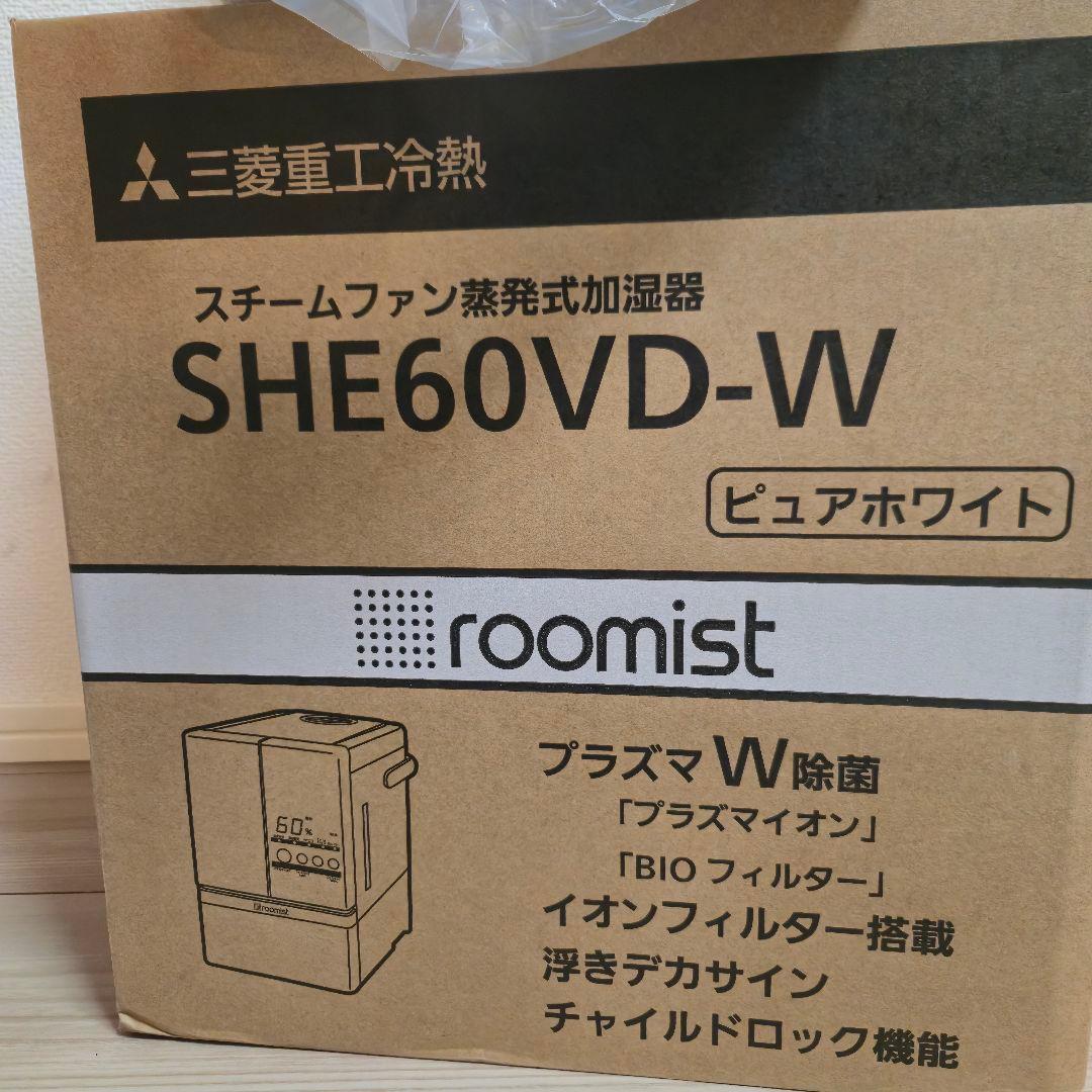 三菱重工冷熱 スチームファン蒸発式加湿器　SHE60VD-W