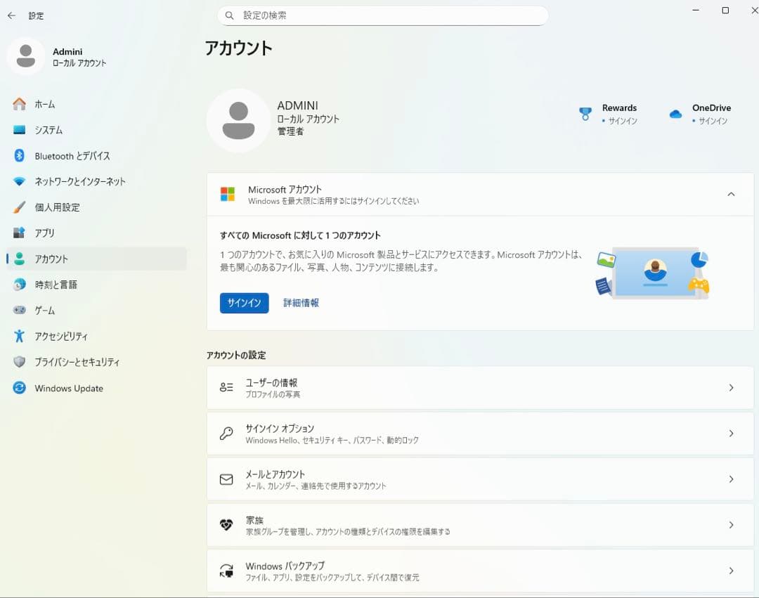 【美品】Dellデスクトップパソコン