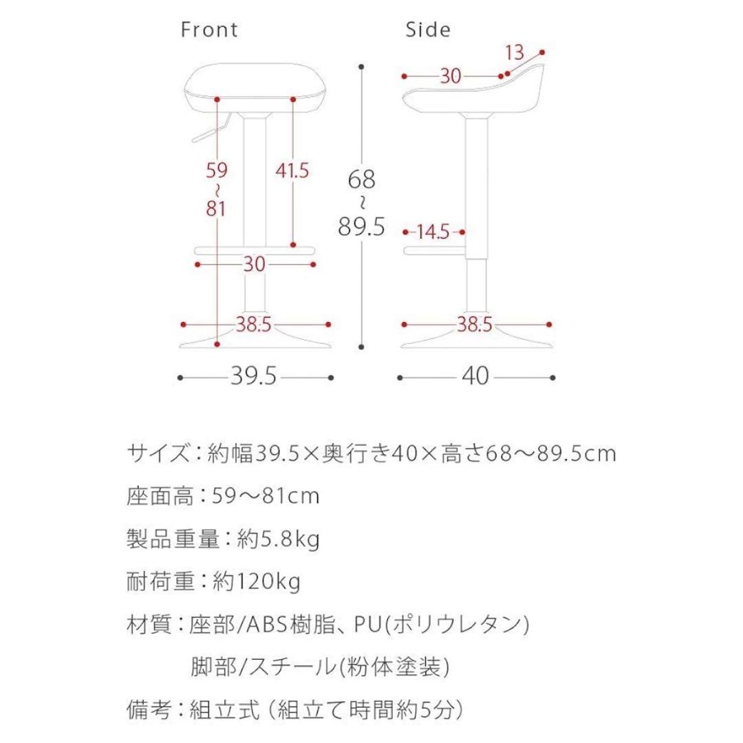 バーカウンターテーブル　チェア　3点セット