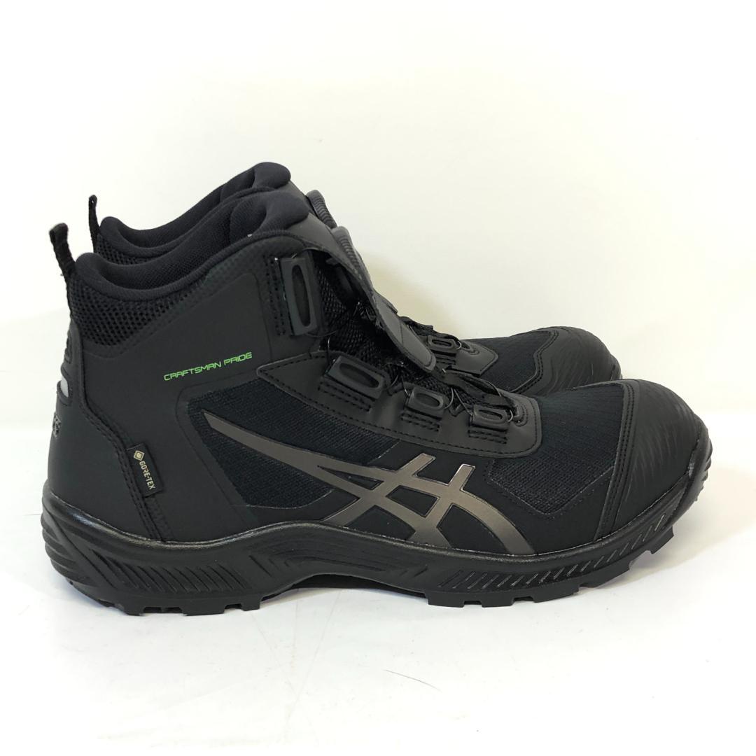 未使用 ASICS ウィンジョブ CP604 GーTX BOA 27.5cm ④