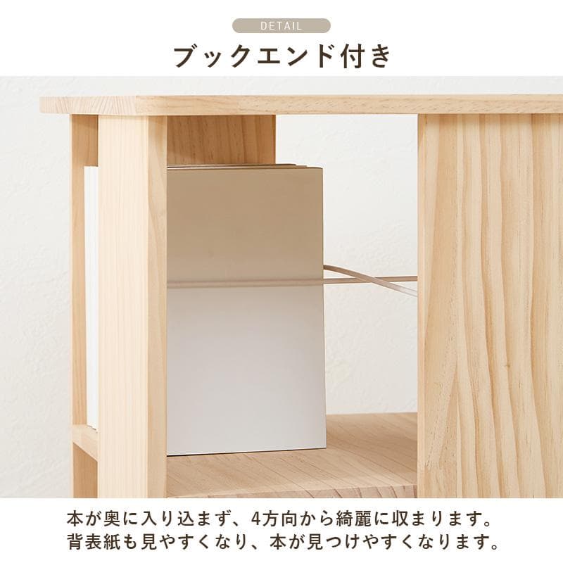 フォロー割【新品】無塗装パイン材　360度回転式　ブックラック　本棚　シェルフ