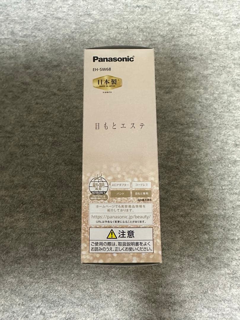 Panasonic 目もとエステ アイマッサージ EH-SW68 パナソニック
