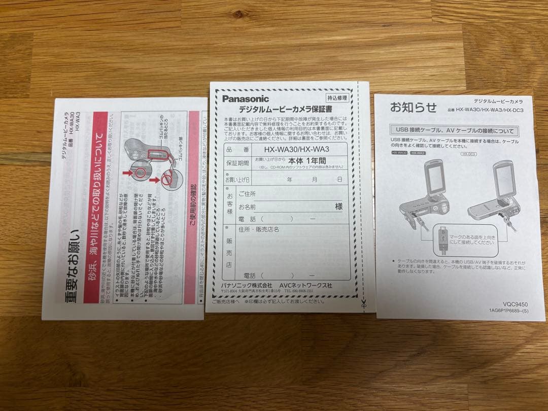 HX-WA30 美品 付属品多数 動作OK panasonic 防水防塵カメラ