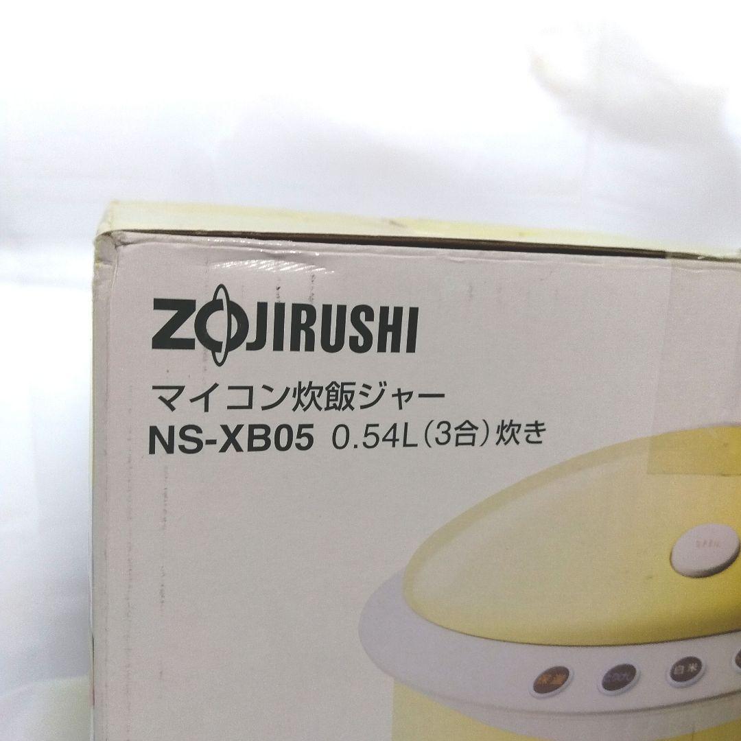 新品★ZOJIRUSHI・炊飯ジャーRIZO・NS-XB05-YR・リゾイエロー