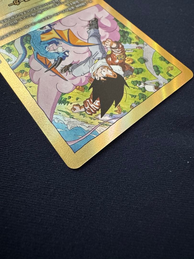 マンガブースター　エナジーマーカー　26巻　金