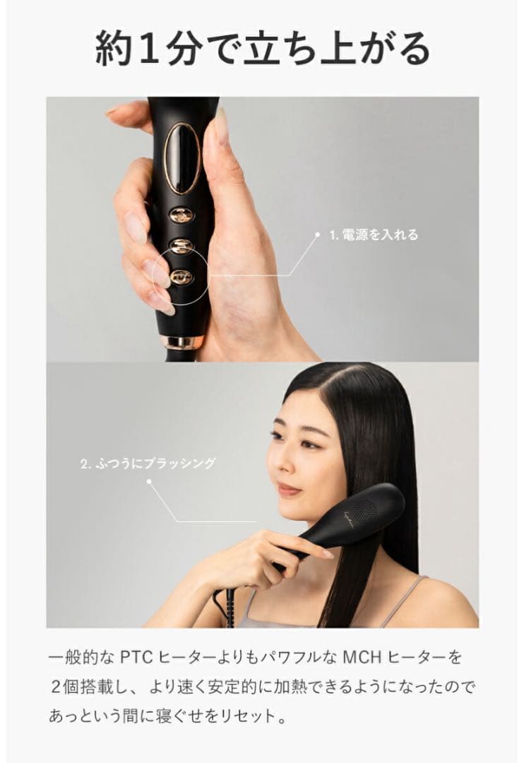 プラズママイオン ストレートブラシ