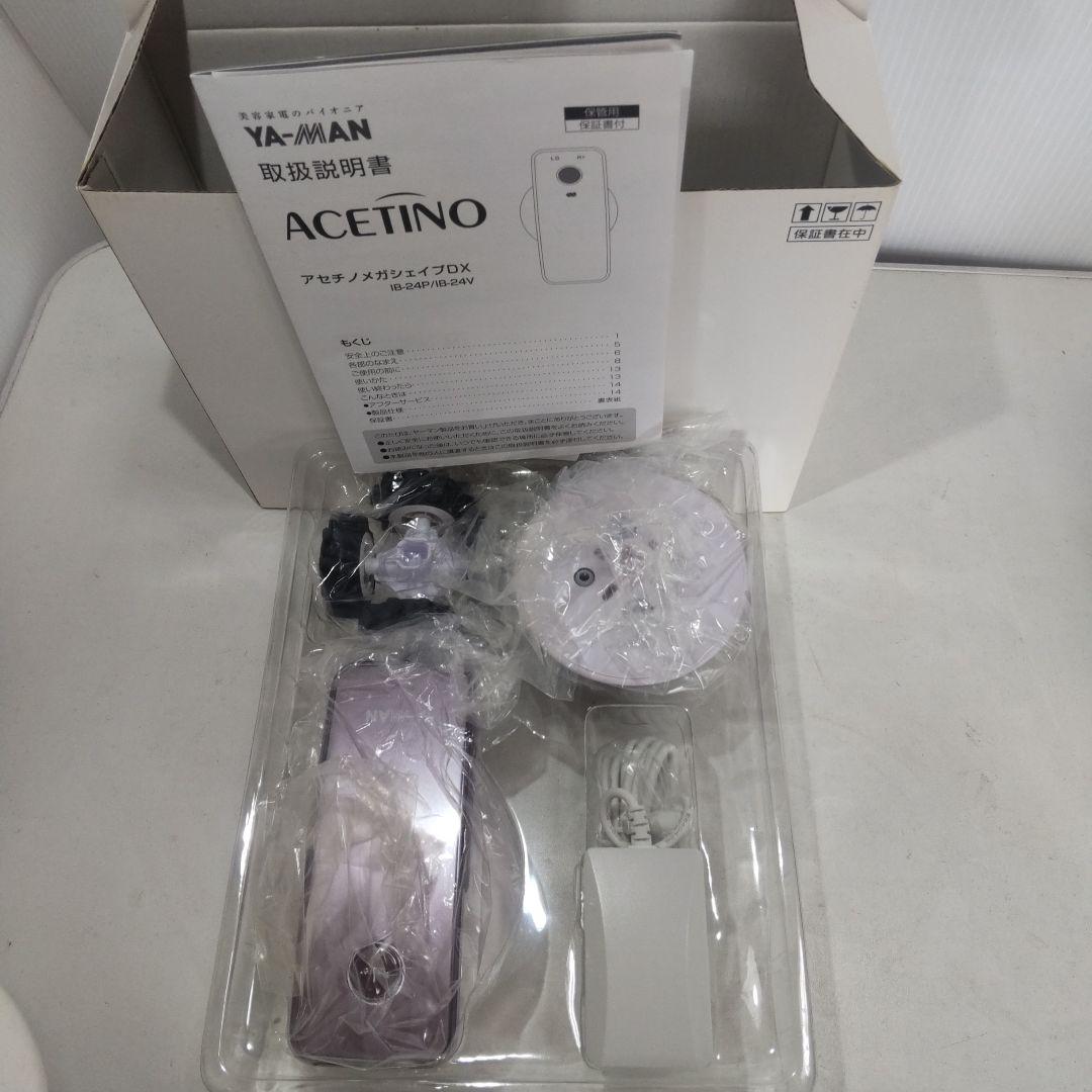 【未使用】ヤーマン アセチノメガシェイプ DX IB-24V クリーム付