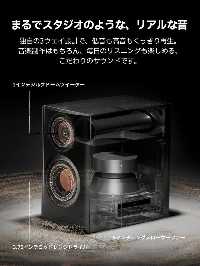 Edifier MR5 スピーカー 【ブラック】