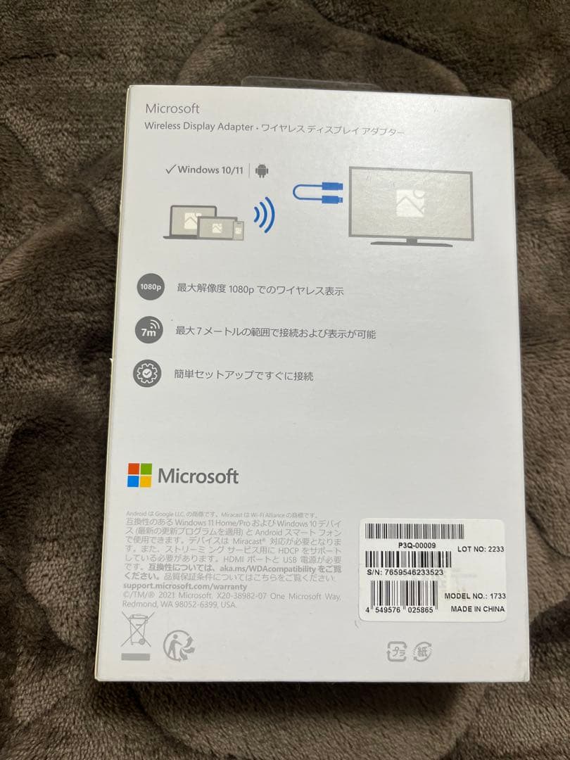 Microsoft ワイヤレスディスプレイアダプター P3Q-00009