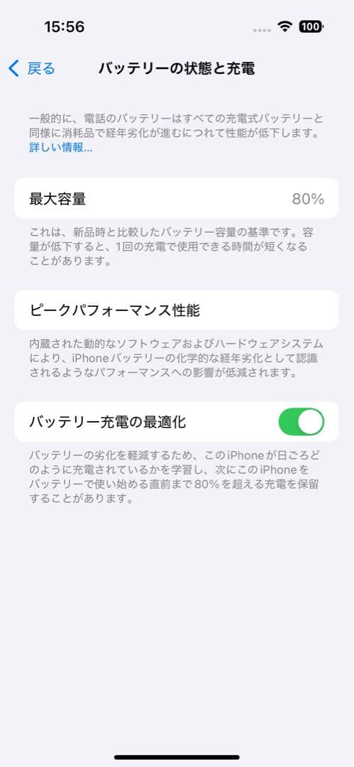 iPhone 14 Pro ディープパープル128G　本体