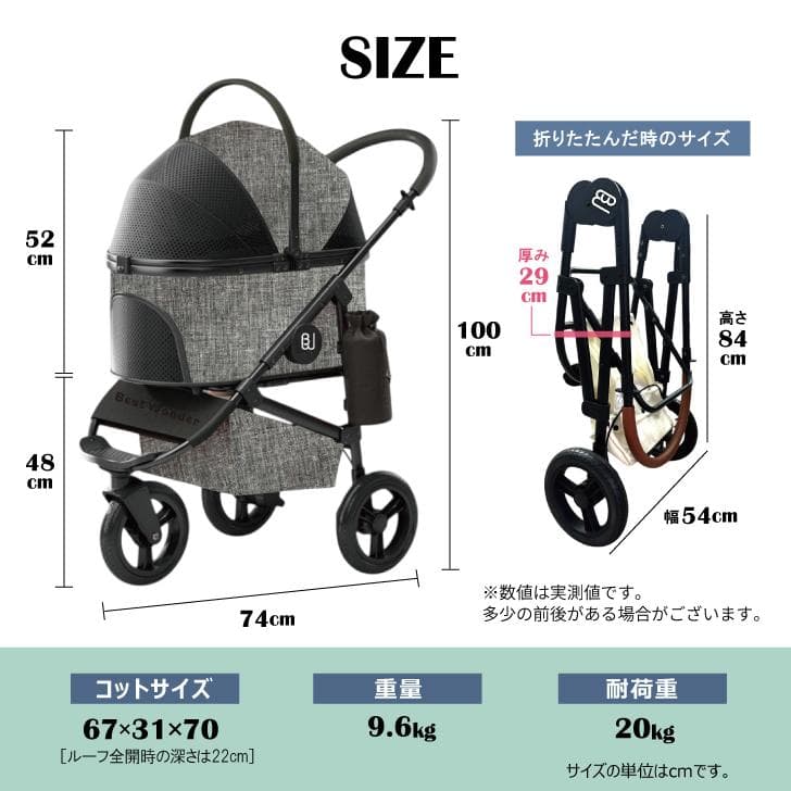 【3way】分離式ペットカート★グレー バギー 軽量 レインカバー付