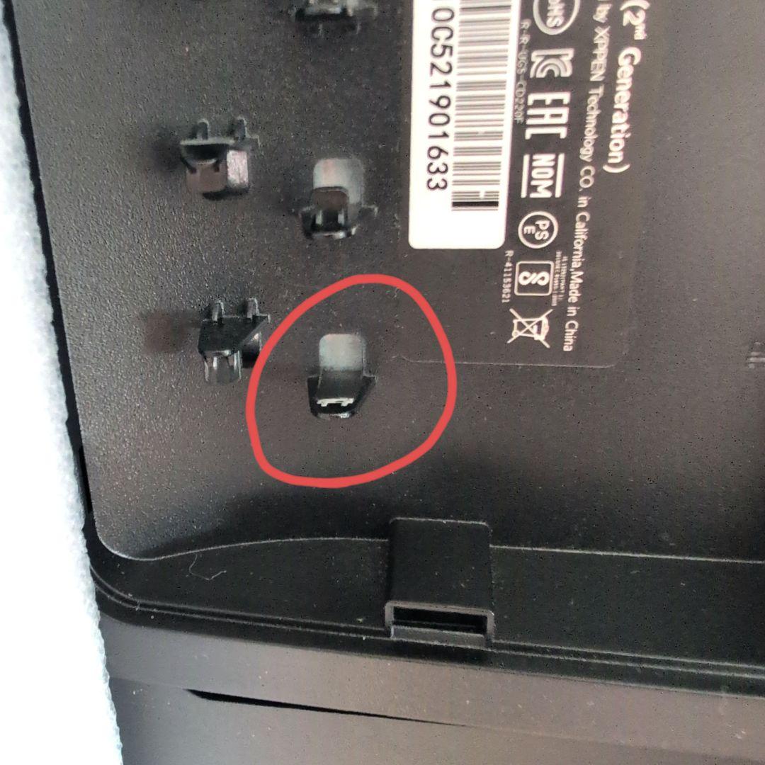 XP-PEN Artist 22 (2世代目)