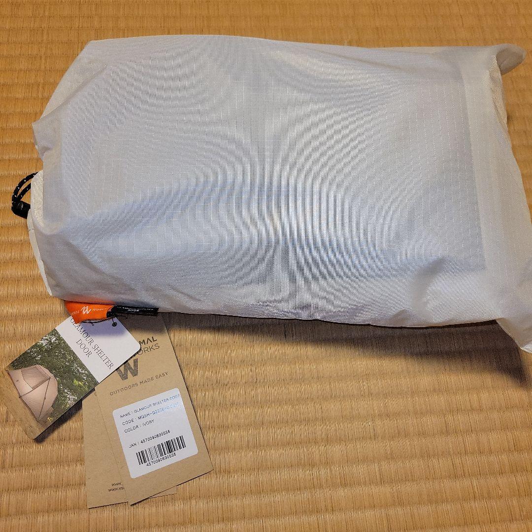 新品 ミニマルワークス グラマーシェルター ドアのみ　本体別売　アイボリー