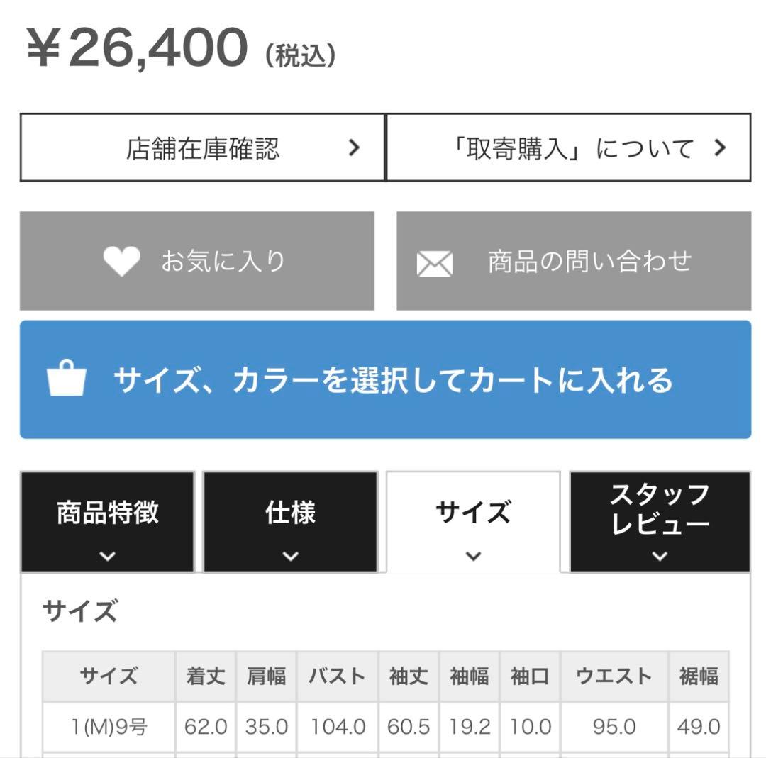 【NARACAMICIE】幾何柄サテンボウタイ付長袖ブラウス　I ネイビー