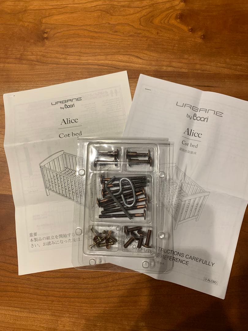 【価格見直し】Boori Alice 6歳頃まで使えるベット「アリス」