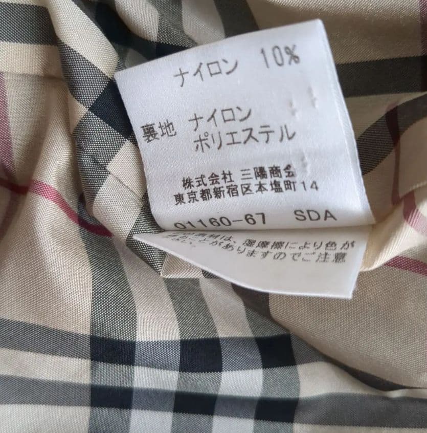 バーバリーロンドンウールPコート黒　ノバチェック　M