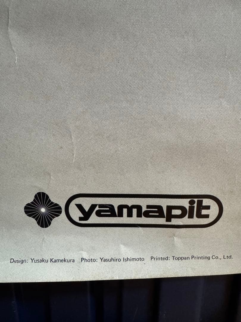 ☆McIntosh☆オーディオ☆ポスター☆昭和レトロ☆