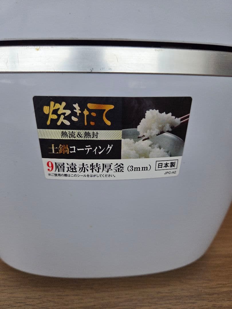 TIGER 圧力IH 炊飯器 JPC-A182 1升炊き