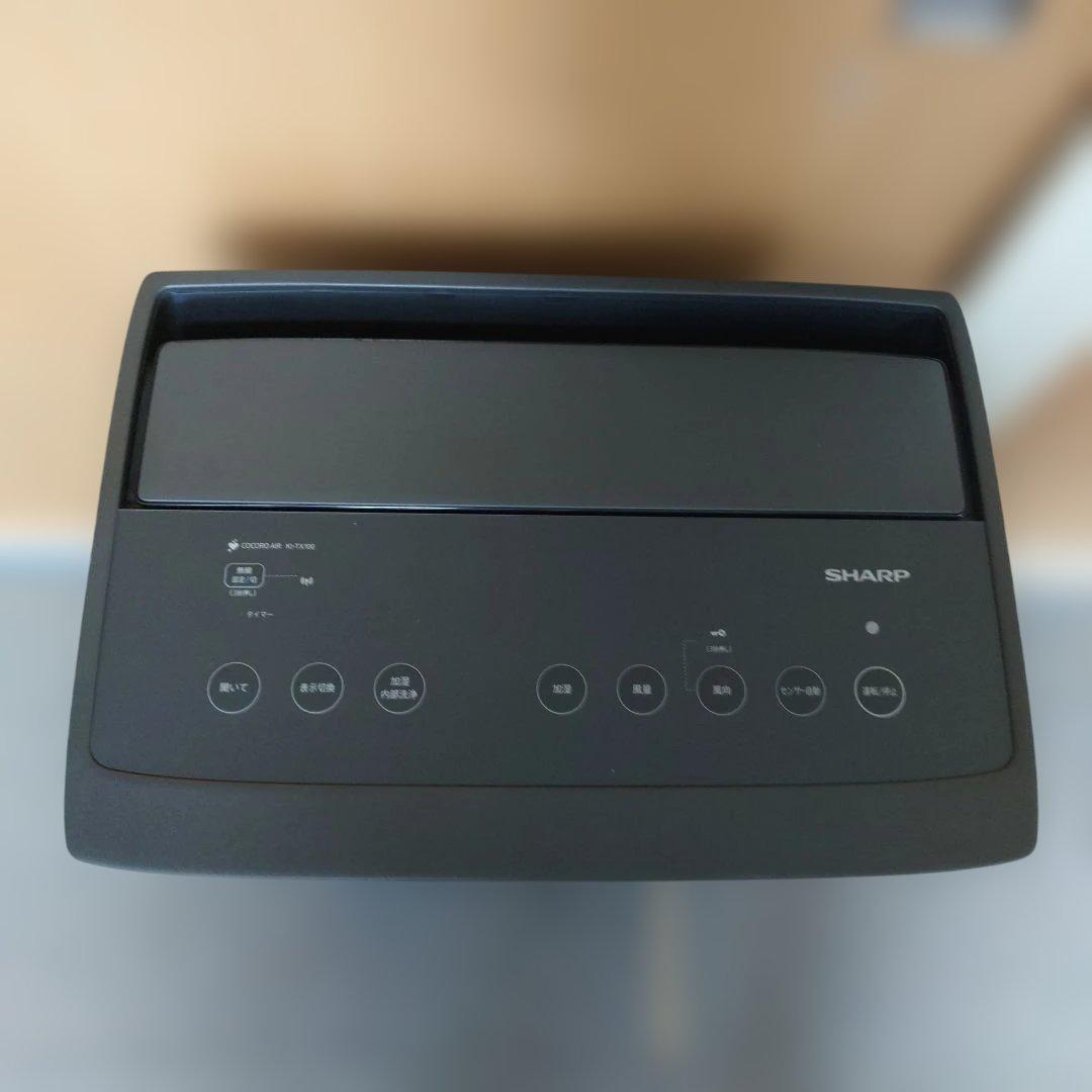 【清掃済】SHARP 加湿空気清浄機　KI-TX100-H グレー　2024年製