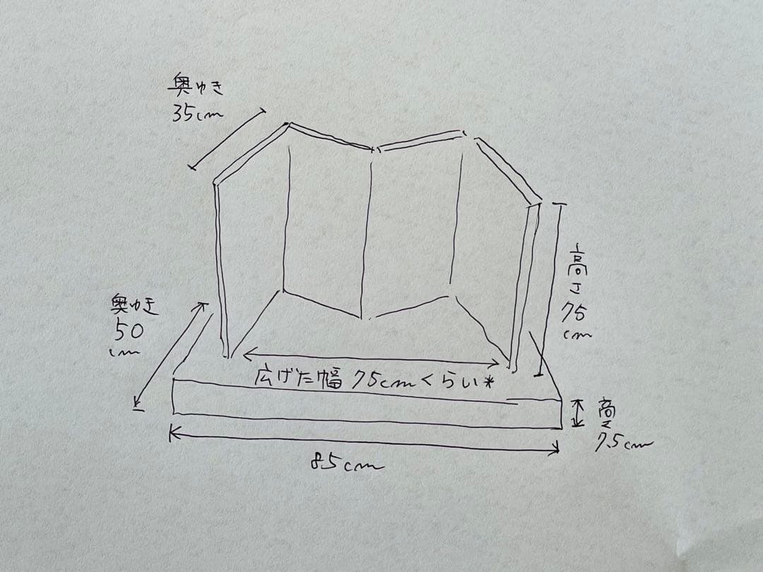 五月人形　御飾台&金屏風