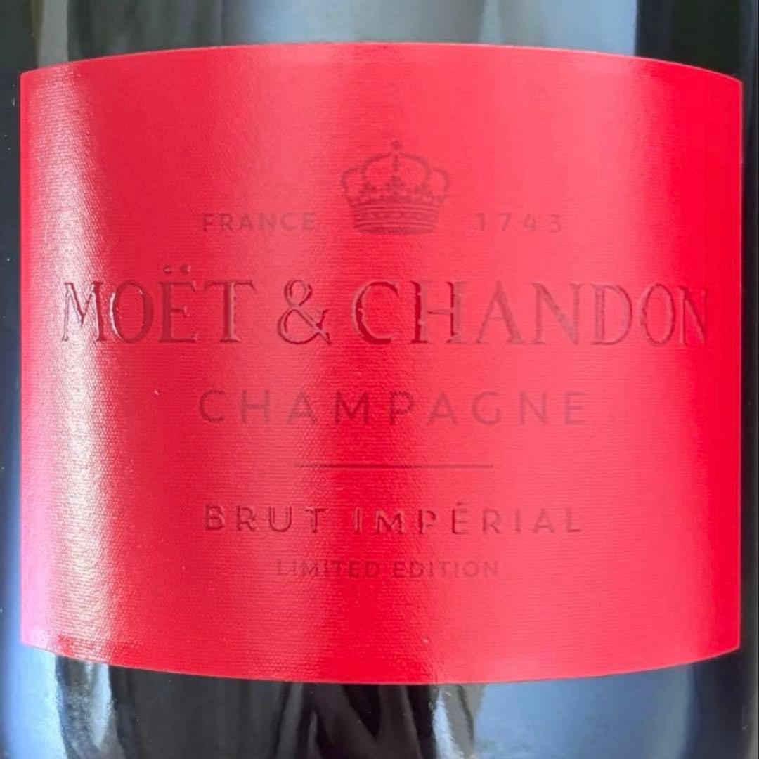 新品未開封　Moët & Chandon Brut Imperial 限定版