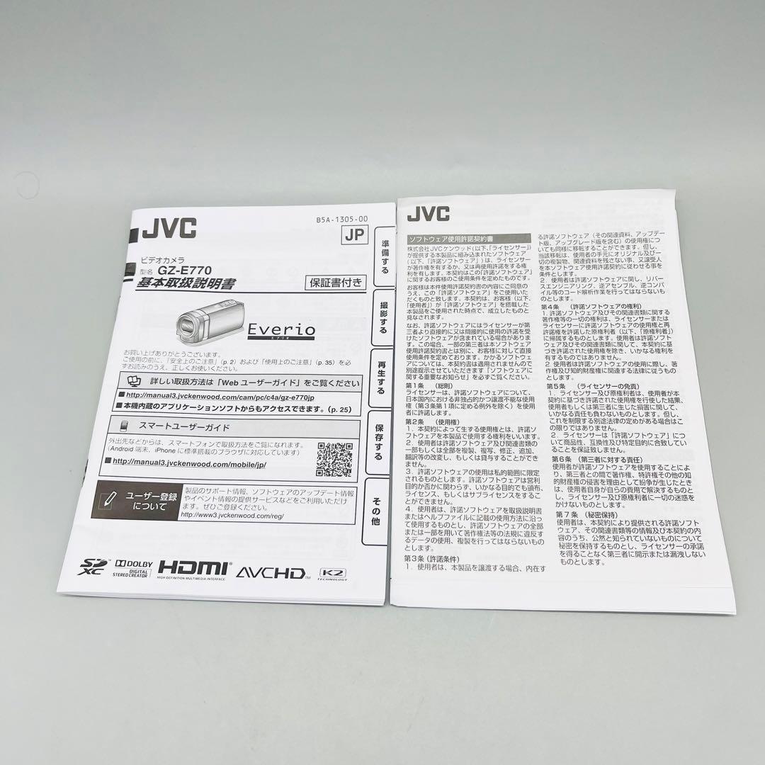 【美品】JVC ビデオカメラ　GZ-E770-W カメラバッグ付