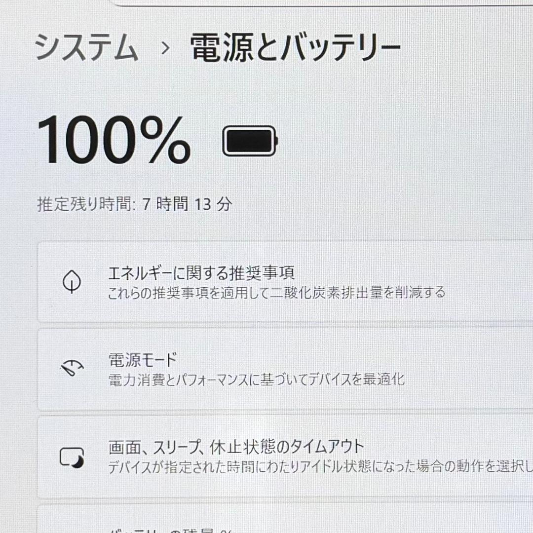 第11世代i5✨️ダイナブック/SSD256/8GB/カメラ付きノートPC/小型