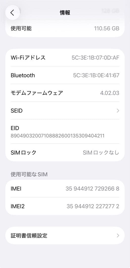 Apple iPhone 14 Pro ディープパープル 本体　128GB