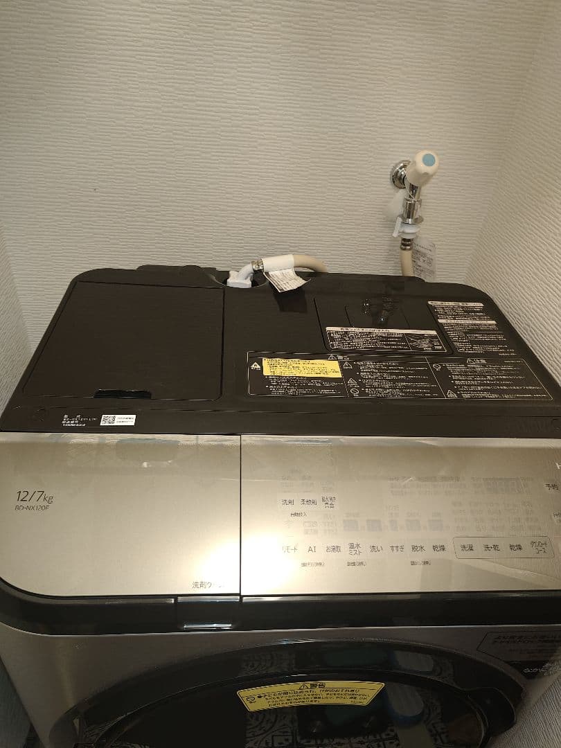 【送料込み】日立ドラム式洗濯乾燥機