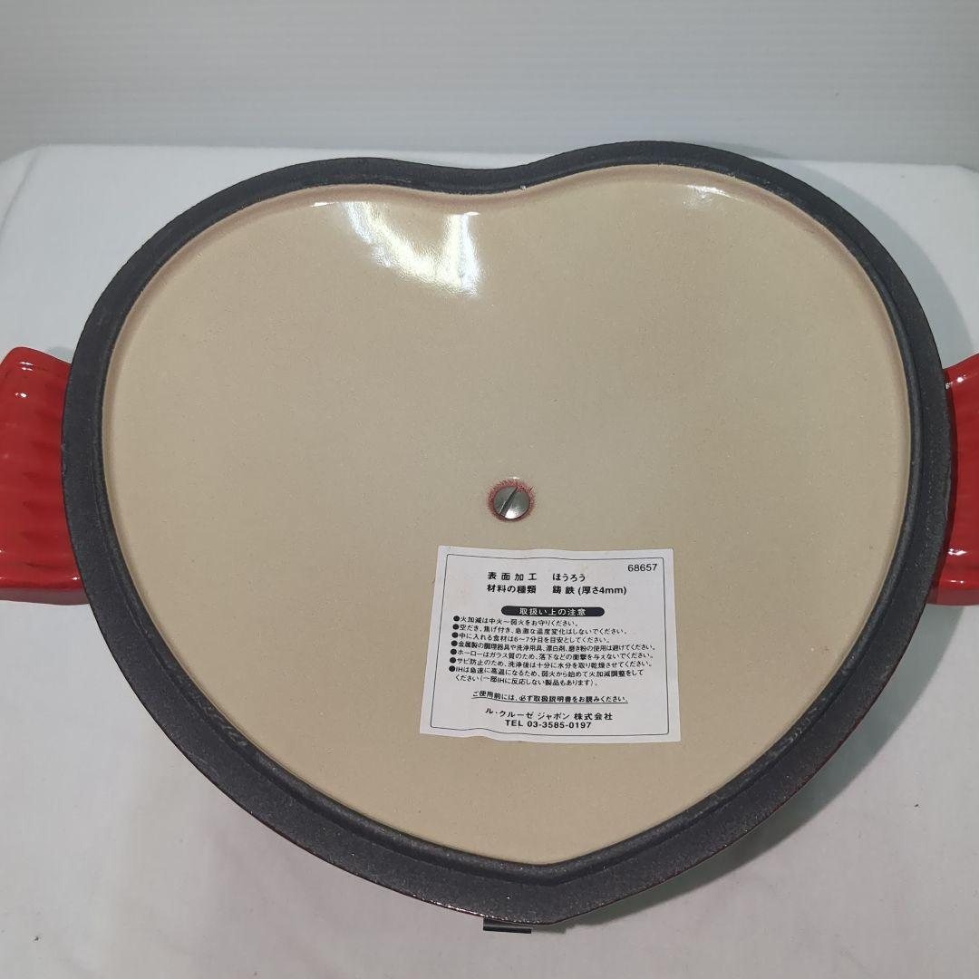【新品未使用】LE CREUSET　ハート型 両手鍋 レッド　箱・説明書付き
