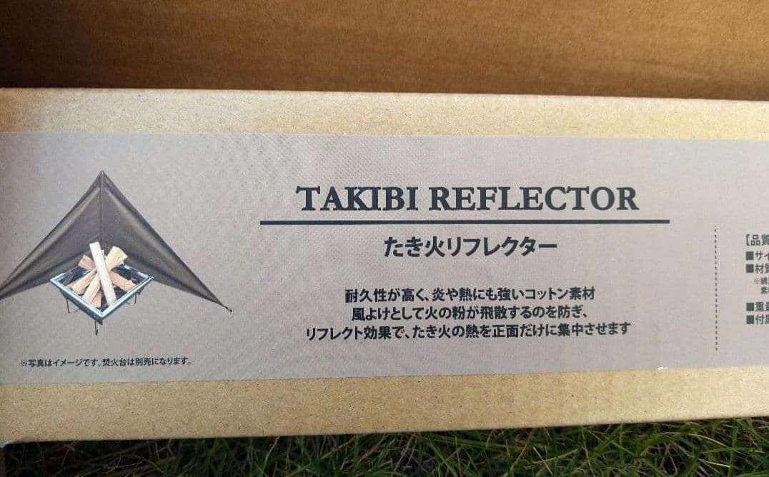 ビジョンピークス　テント ツーリングドーム クロウ　コールマン　スノーピーク4点