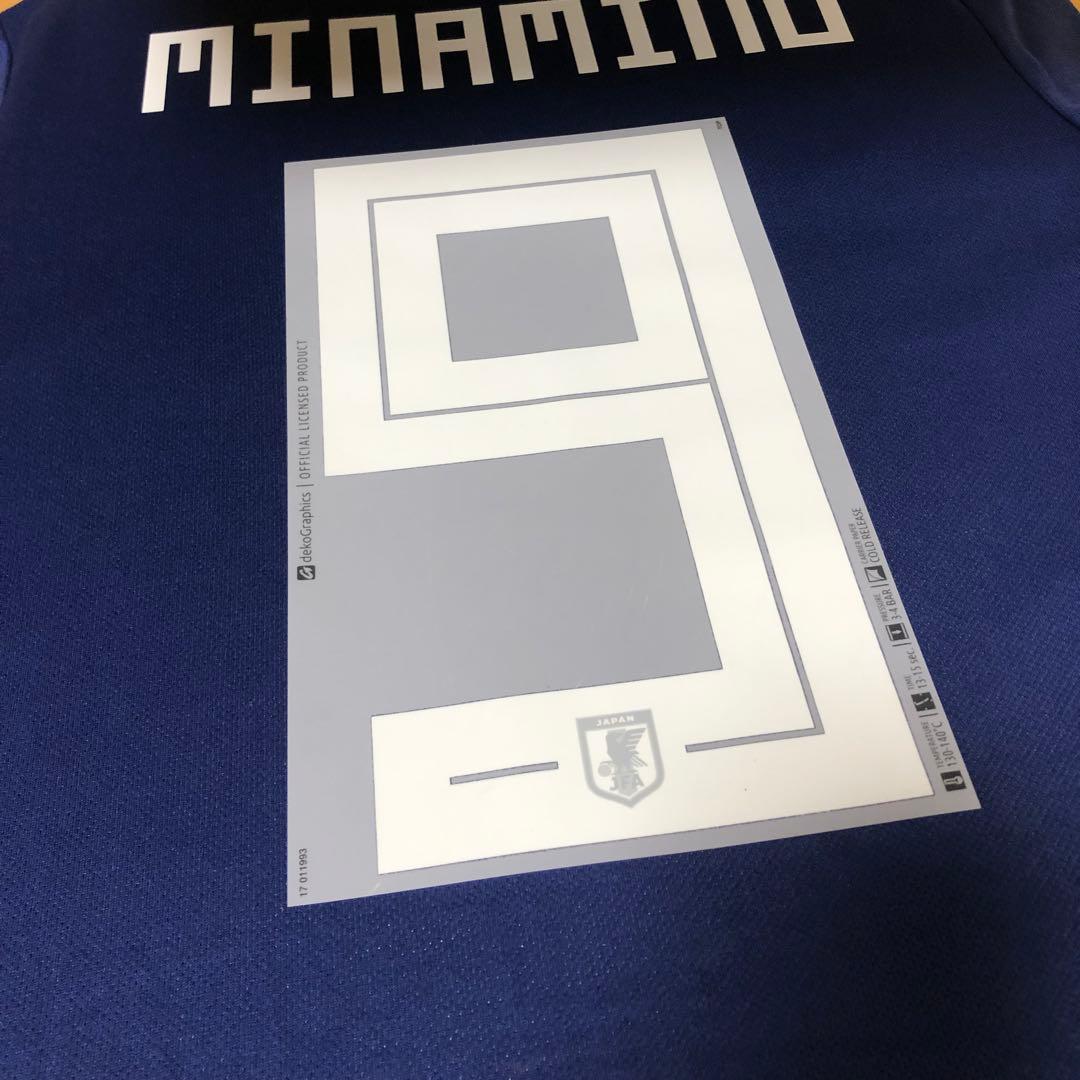 日本代表 南野拓実 #9 ユニフォーム モナコ リバプール