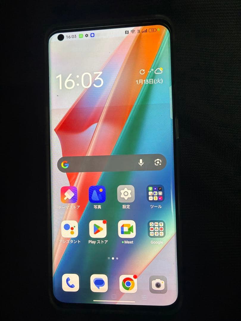 OPPO FIND X3 Pro SIMフリー ホワイト　グローバル版　ジャンク