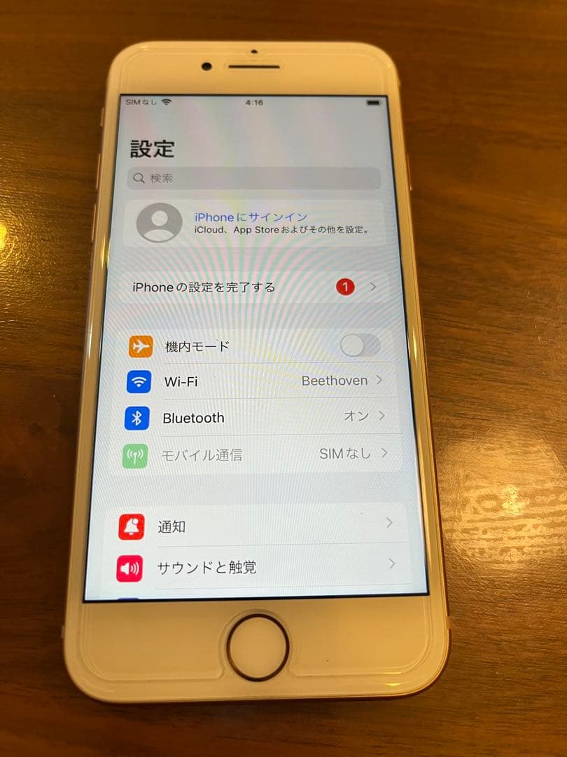 Apple iPhone 8 ゴールド 本体　64G