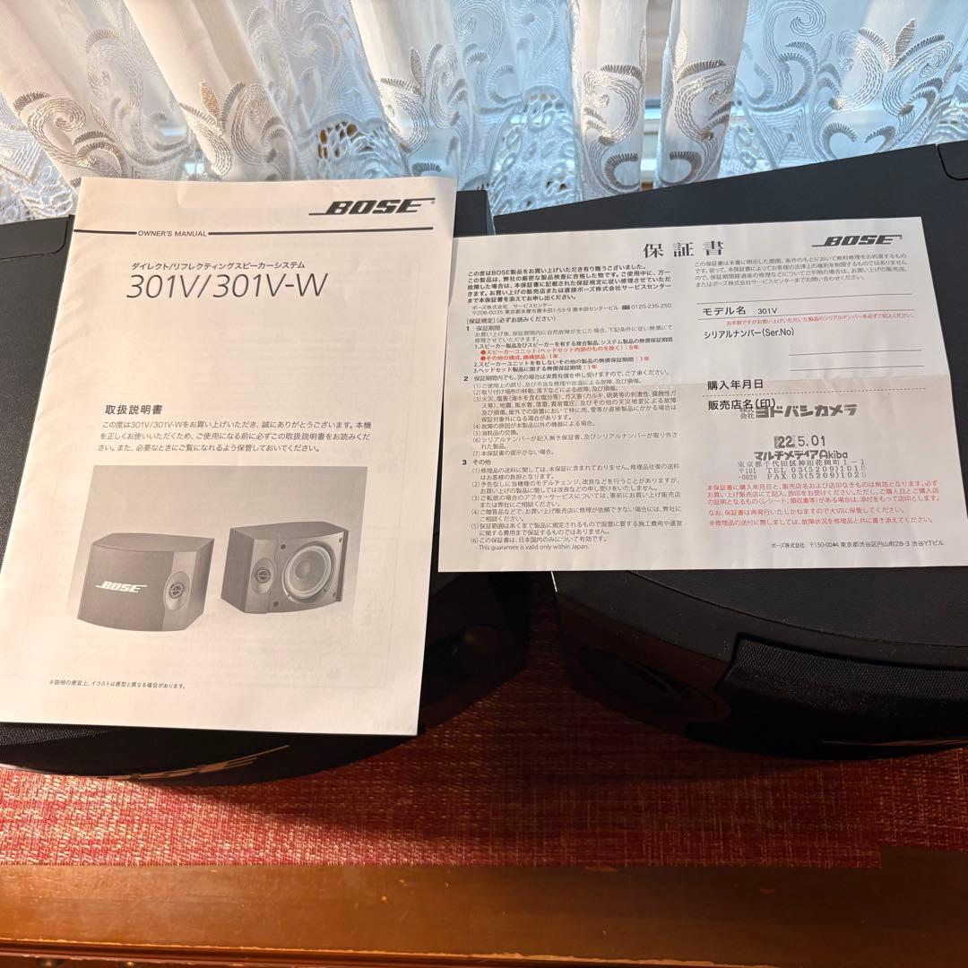 【BOSE 301V 】スピーカーペア人気モデル