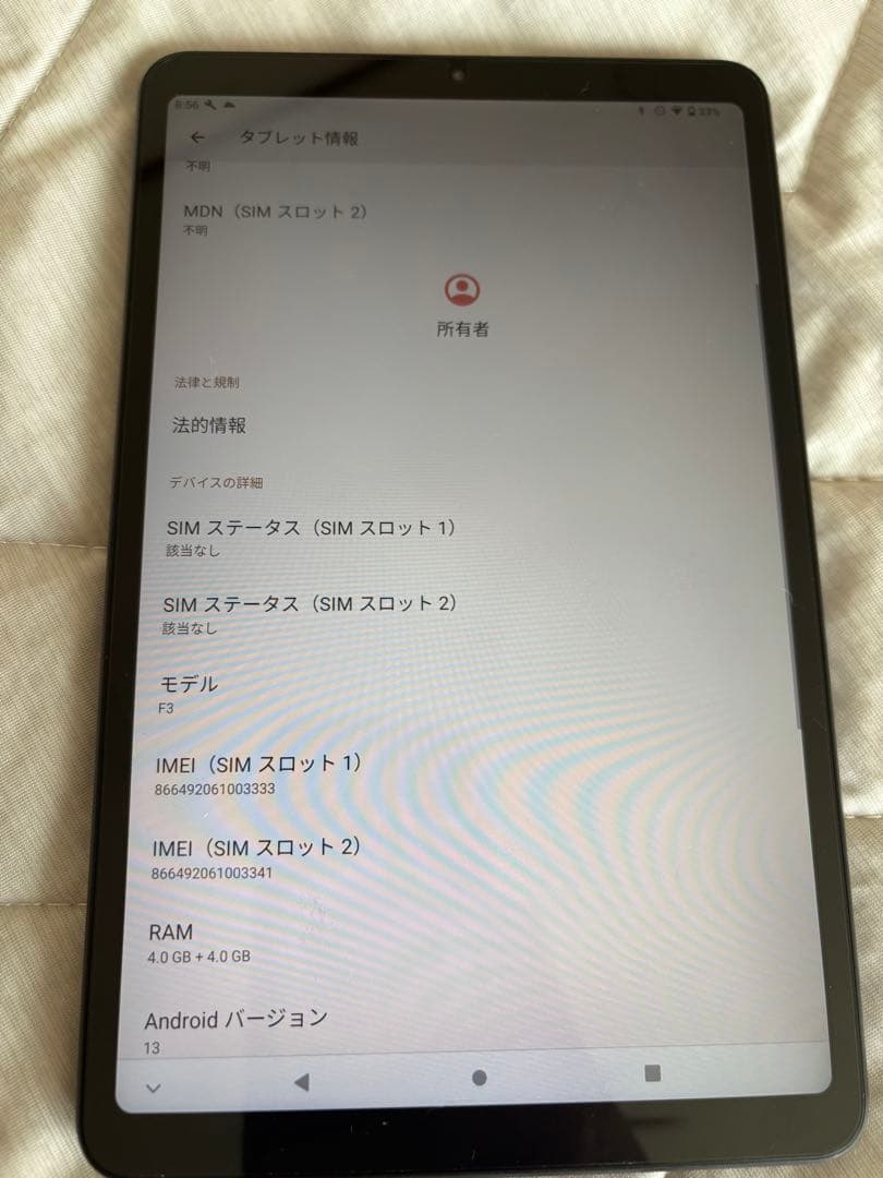 【箱なし金額】HEADWOLF FPAD3