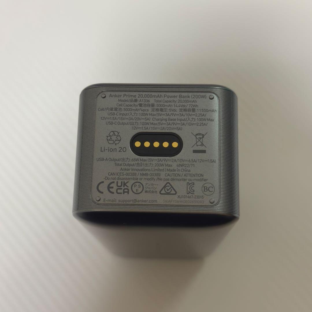 スマホアクセサリー ANKER Anker Prime 20,000mAh Power Bank