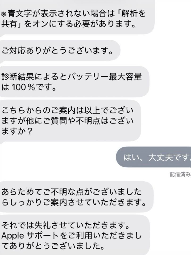 Apple iPad mini(第5世代) ゴールドWIFIモデル