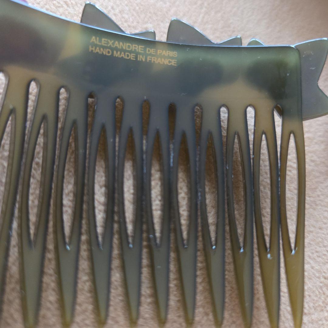 ALEXANDRE DE PARIS ヘアコーム 2個セット
