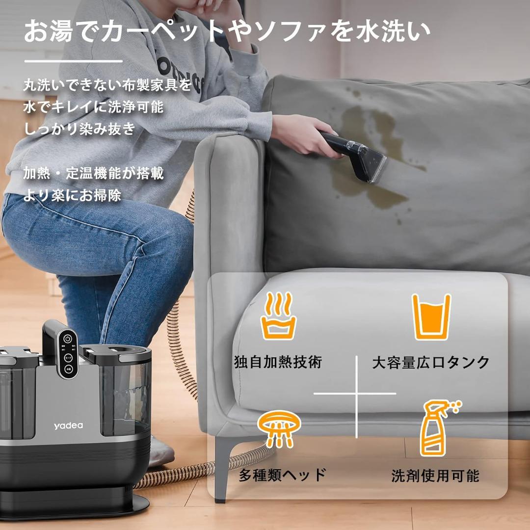 【訳あり】リンサークリーナー カーペットクリーナー 強力吸引 染み抜き 新品