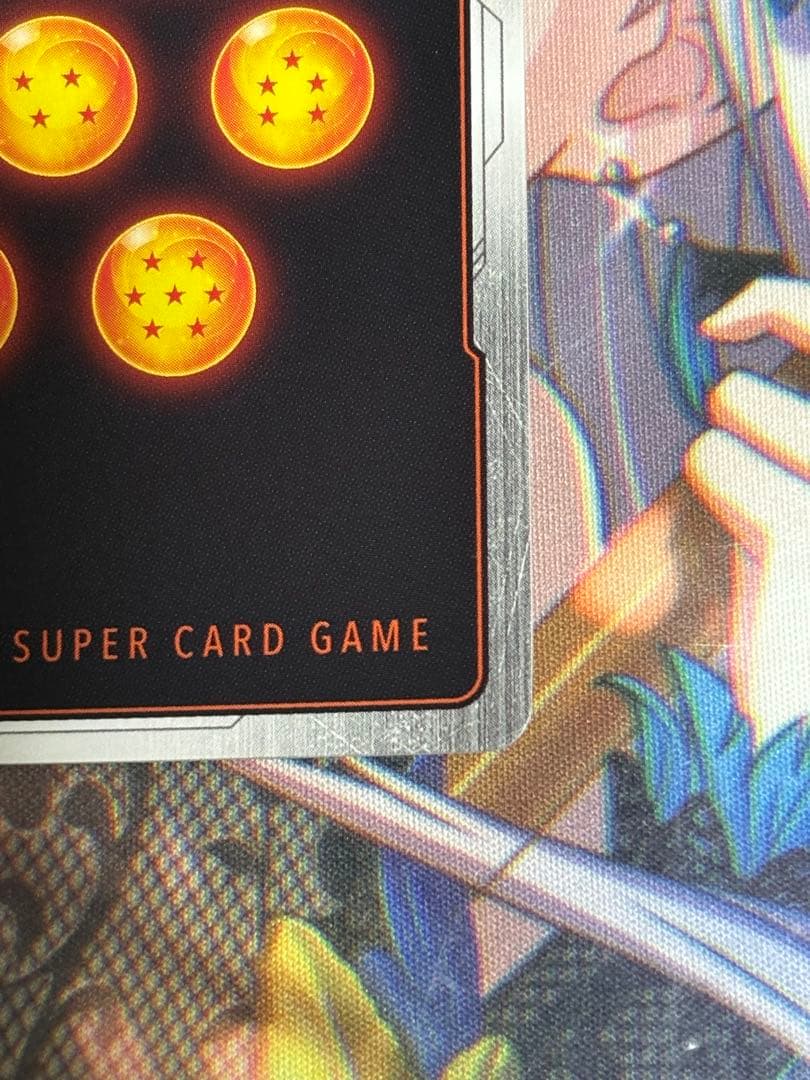 フュージョンワールド 孫悟空 FB04-129 SCR★ 2枚