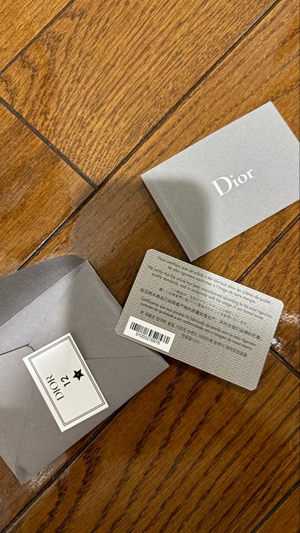 Christian Dior かごバッグ ベージュ/ネイビー