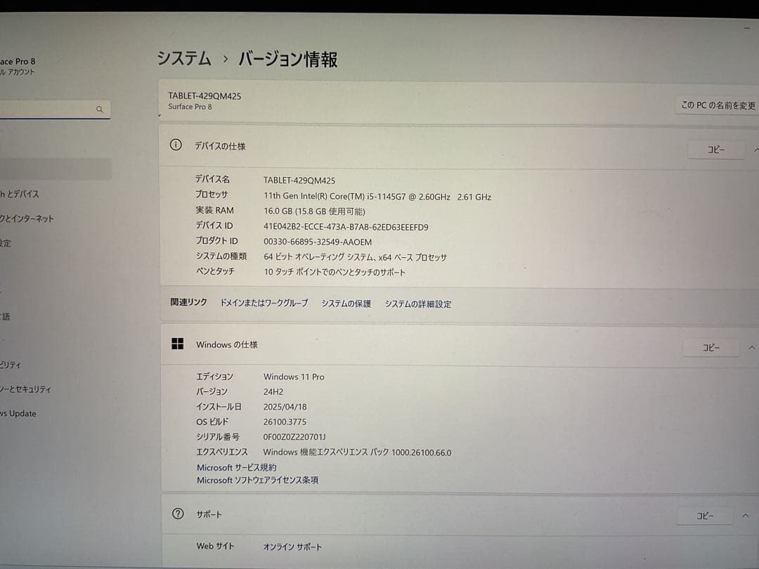 Windowsタブレット本体 Surface Pro8 i5/16g/256g Office 2024