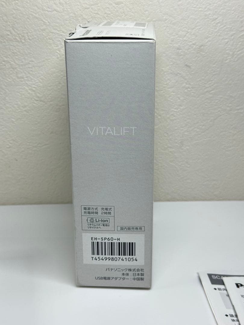 【訳あり】パナソニック 美顔器 バイタリフト ブラシ EH-SP60-H
