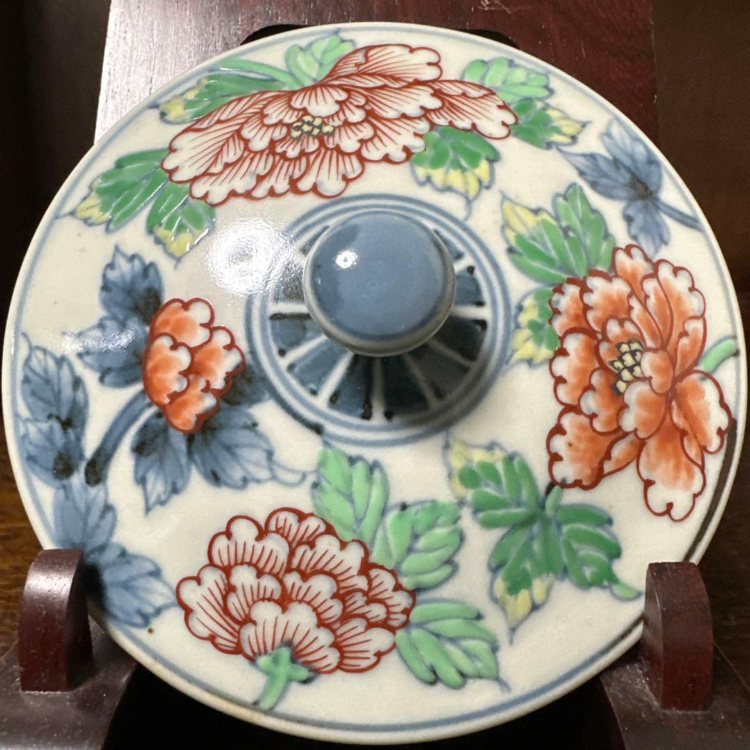 未使用. 佐藤走波. 六代、染錦、芍薬花柄三昧、蓋つき茶碗、小鉢、2客