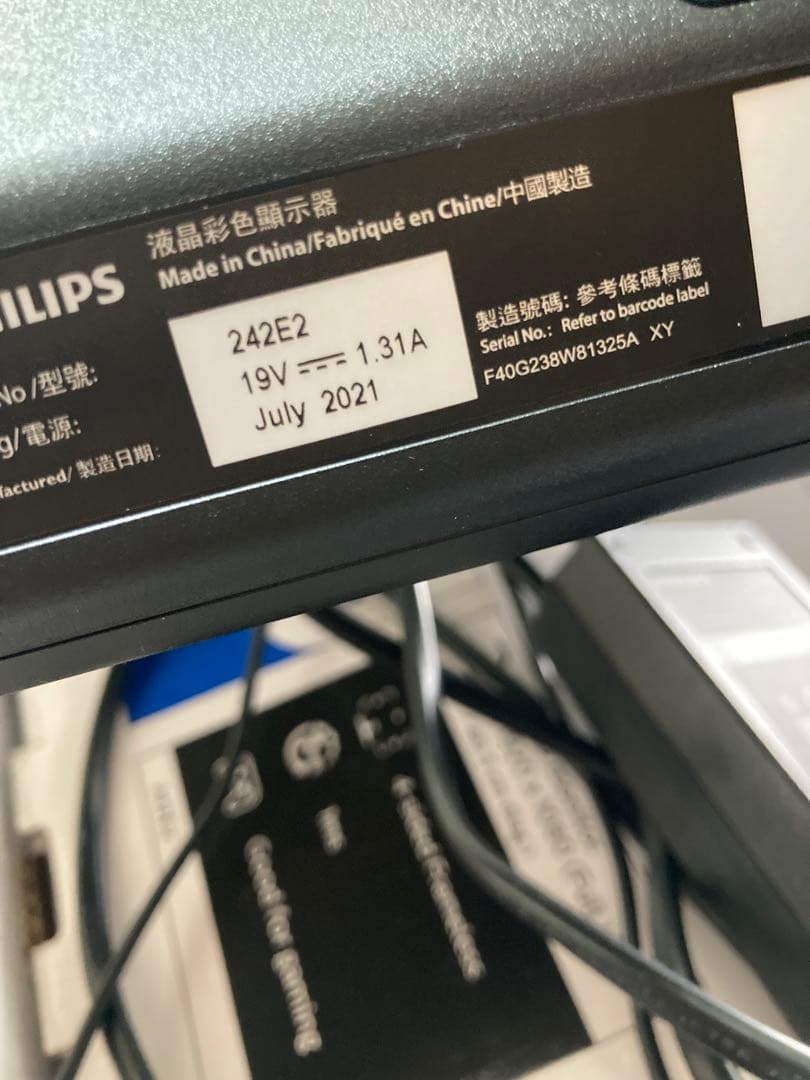 PHILIPS モニター 242E2F/11 23.8インチ
